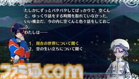 【今週発売のおすすめタイトル】『みんなのゴルフ ワールド』『デモンエクスマキナ タイタニックサイオン』『ホロウナイト シルクソング』など注目作が多数登場【9/1～9/7】