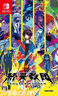 【今週発売のおすすめタイトル】『みんなのゴルフ ワールド』『デモンエクスマキナ タイタニックサイオン』『ホロウナイト シルクソング』など注目作が多数登場【9/1～9/7】