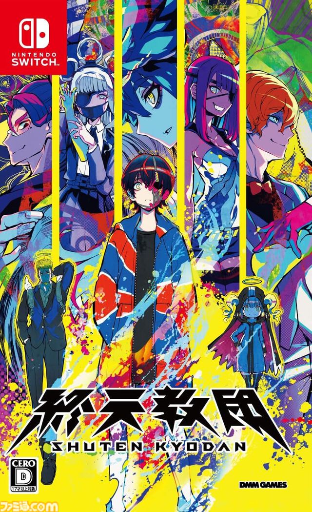 【今週発売のおすすめタイトル】『みんなのゴルフ ワールド』『デモンエクスマキナ タイタニックサイオン』『ホロウナイト シルクソング』など注目作が多数登場【9/1～9/7】