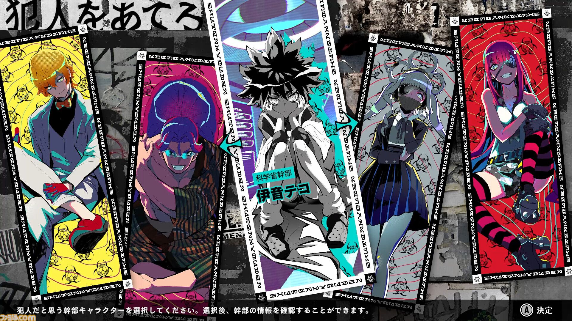 【今週発売のおすすめタイトル】『みんなのゴルフ ワールド』『デモンエクスマキナ タイタニックサイオン』『ホロウナイト シルクソング』など注目作が多数登場【9/1～9/7】