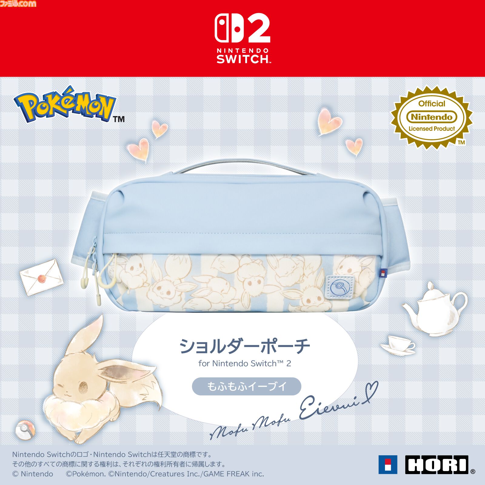 【ポケモン】イーブイのSwitch2用ホリパッド登場。Cボタン対応で背面ボタンやボタン割り当て機能なども搭載。公式ライセンスの6製品が9月発売