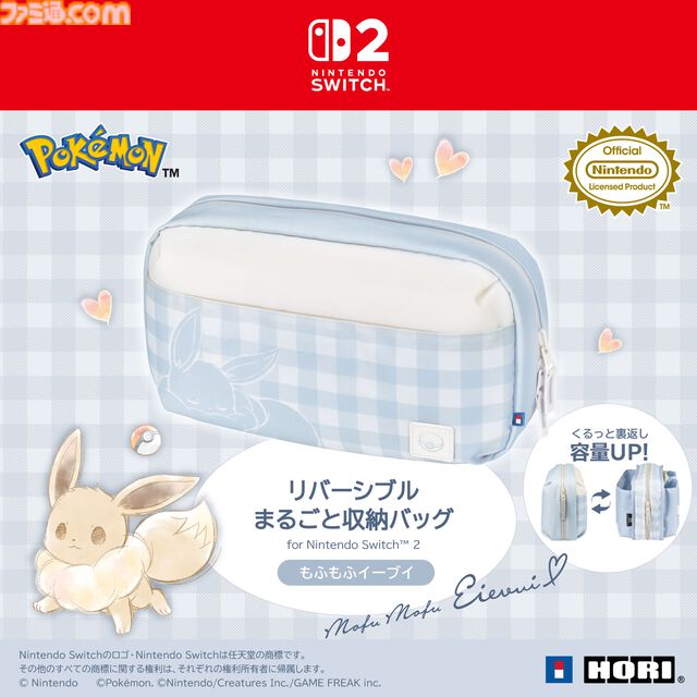 【ポケモン】イーブイのSwitch2用ホリパッド登場。Cボタン対応で背面ボタンやボタン割り当て機能なども搭載。公式ライセンスの6製品が9月発売