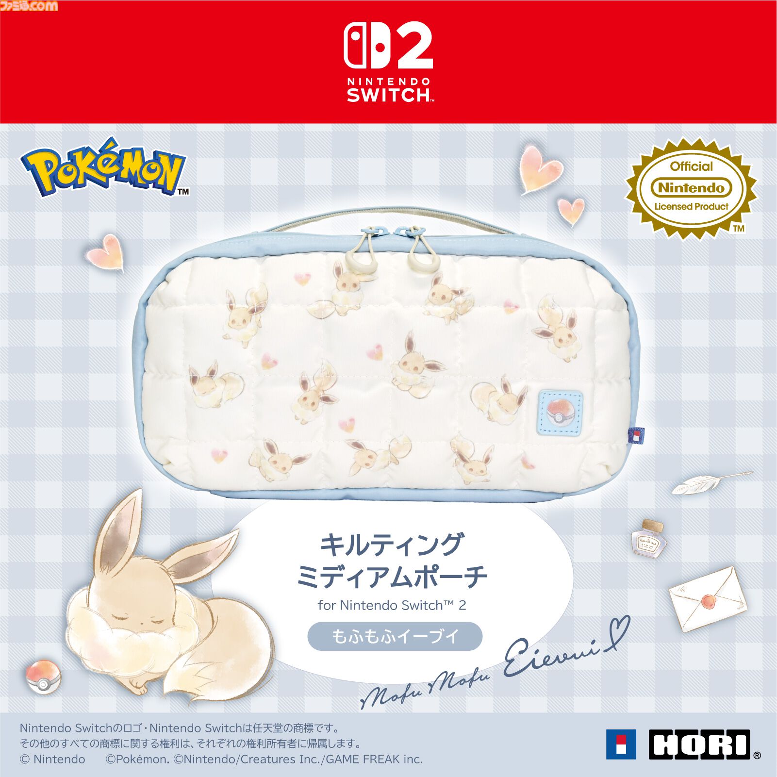 【ポケモン】イーブイのSwitch2用ホリパッド登場。Cボタン対応で背面ボタンやボタン割り当て機能なども搭載。公式ライセンスの6製品が9月発売