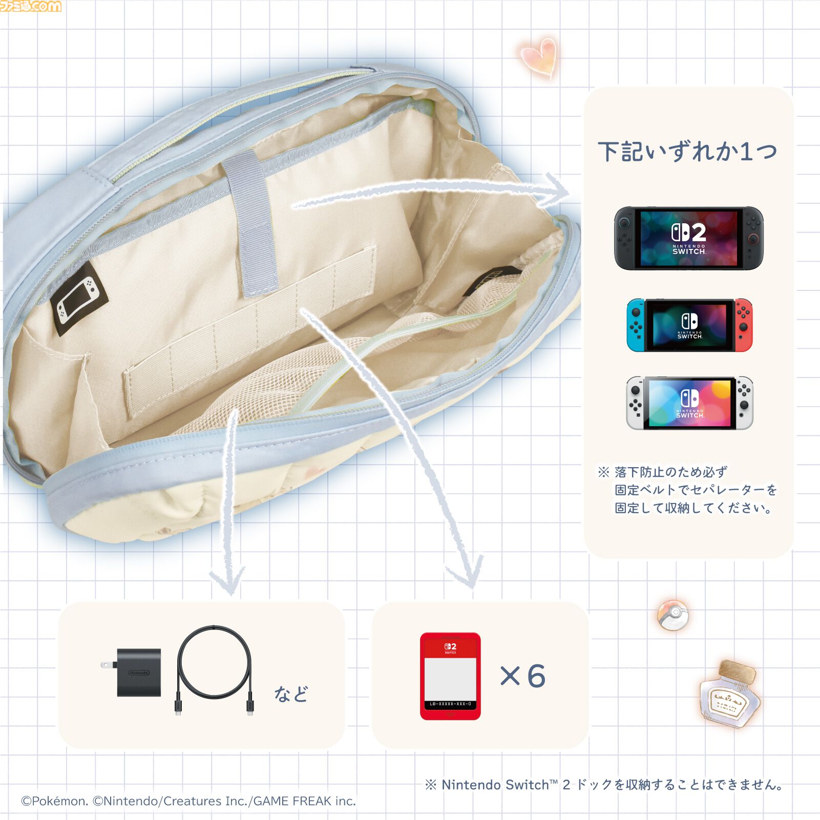 【ポケモン】イーブイのSwitch2用ホリパッド登場。Cボタン対応で背面ボタンやボタン割り当て機能なども搭載。公式ライセンスの6製品が9月発売