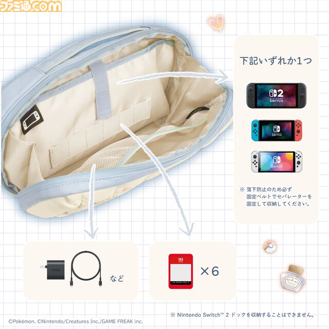 【ポケモン】イーブイのSwitch2用ホリパッド登場。Cボタン対応で背面ボタンやボタン割り当て機能なども搭載。公式ライセンスの6製品が9月発売