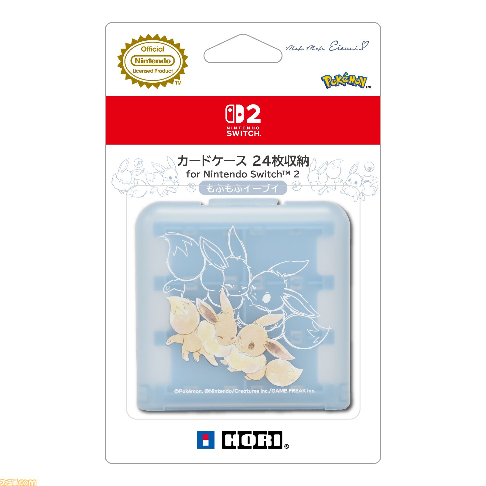【ポケモン】イーブイのSwitch2用ホリパッド登場。Cボタン対応で背面ボタンやボタン割り当て機能なども搭載。公式ライセンスの6製品が9月発売