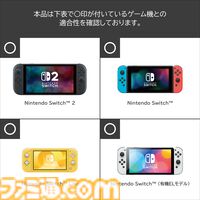 【ポケモン】イーブイのSwitch2用ホリパッド登場。Cボタン対応で背面ボタンやボタン割り当て機能なども搭載。公式ライセンスの6製品が9月発売