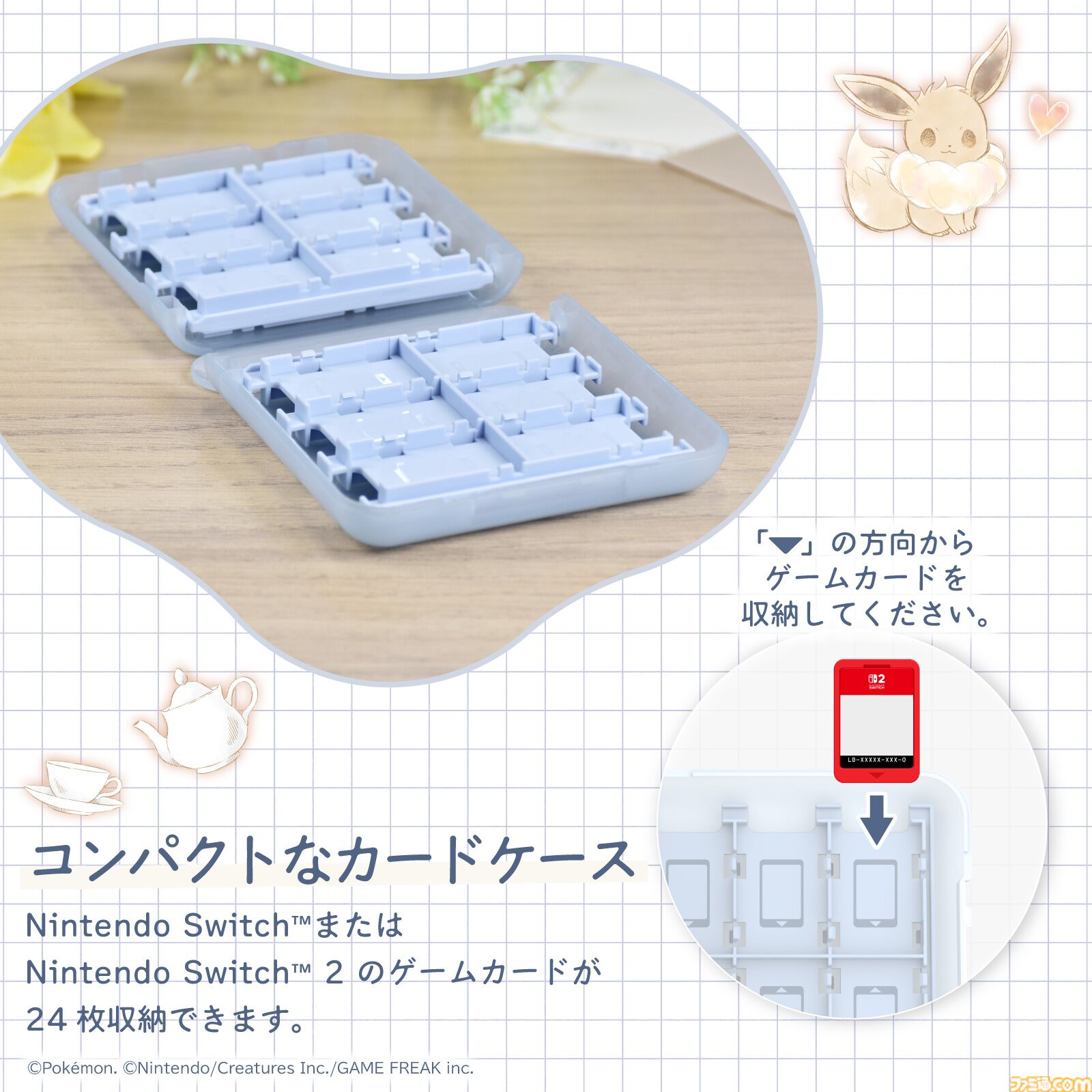 【ポケモン】イーブイのSwitch2用ホリパッド登場。Cボタン対応で背面ボタンやボタン割り当て機能なども搭載。公式ライセンスの6製品が9月発売