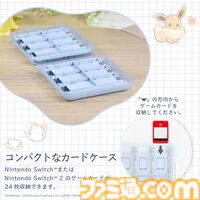 【ポケモン】イーブイのSwitch2用ホリパッド登場。Cボタン対応で背面ボタンやボタン割り当て機能なども搭載。公式ライセンスの6製品が9月発売