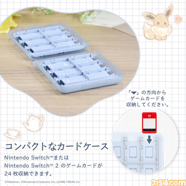 【ポケモン】イーブイのSwitch2用ホリパッド登場。Cボタン対応で背面ボタンやボタン割り当て機能なども搭載。公式ライセンスの6製品が9月発売