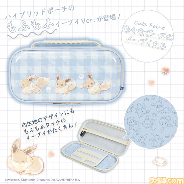 【ポケモン】イーブイのSwitch2用ホリパッド登場。Cボタン対応で背面ボタンやボタン割り当て機能なども搭載。公式ライセンスの6製品が9月発売