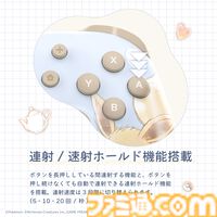 【ポケモン】イーブイのSwitch2用ホリパッド登場。Cボタン対応で背面ボタンやボタン割り当て機能なども搭載。公式ライセンスの6製品が9月発売