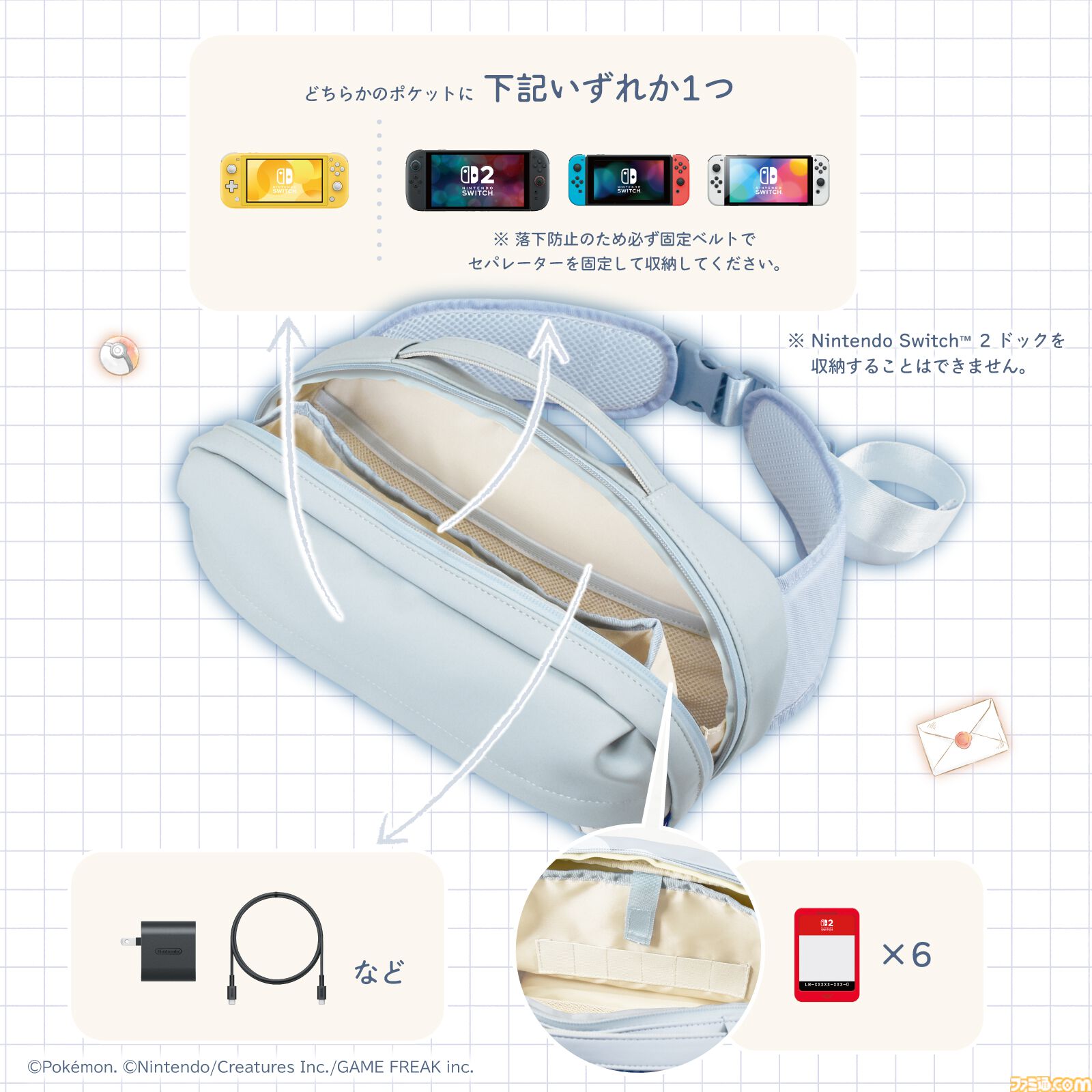 【ポケモン】イーブイのSwitch2用ホリパッド登場。Cボタン対応で背面ボタンやボタン割り当て機能なども搭載。公式ライセンスの6製品が9月発売