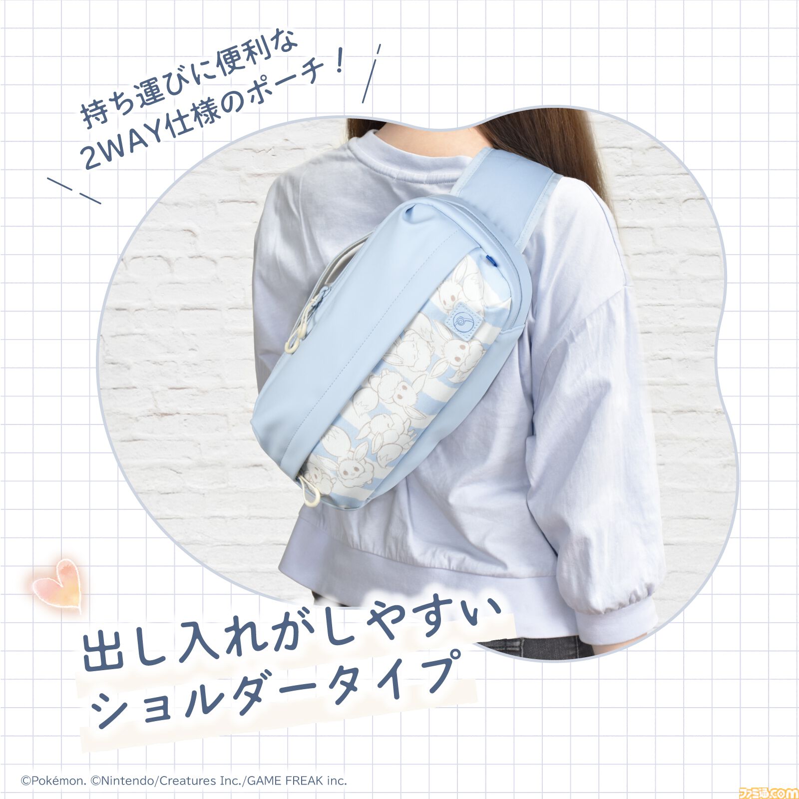 【ポケモン】イーブイのSwitch2用ホリパッド登場。Cボタン対応で背面ボタンやボタン割り当て機能なども搭載。公式ライセンスの6製品が9月発売