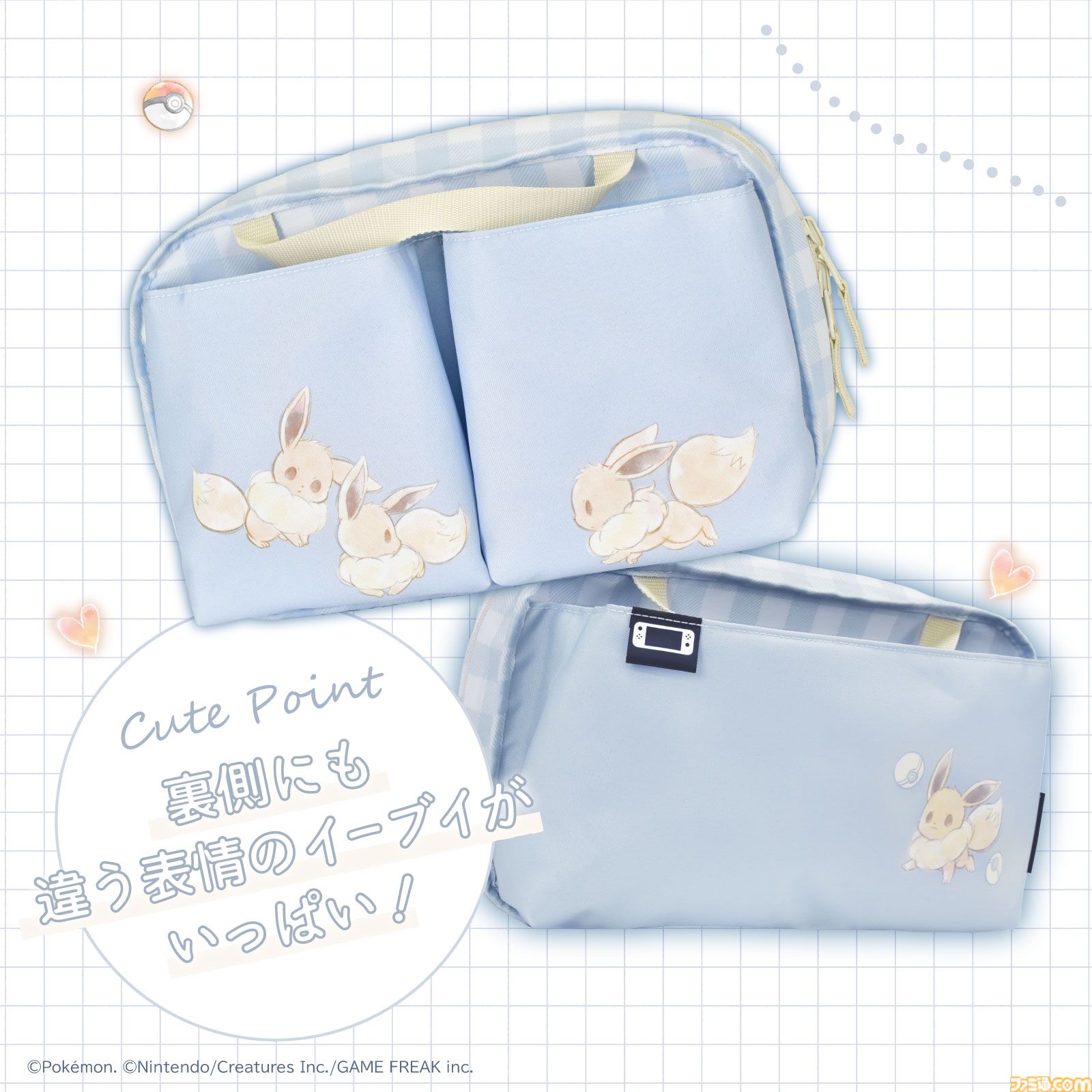 【ポケモン】イーブイのSwitch2用ホリパッド登場。Cボタン対応で背面ボタンやボタン割り当て機能なども搭載。公式ライセンスの6製品が9月発売