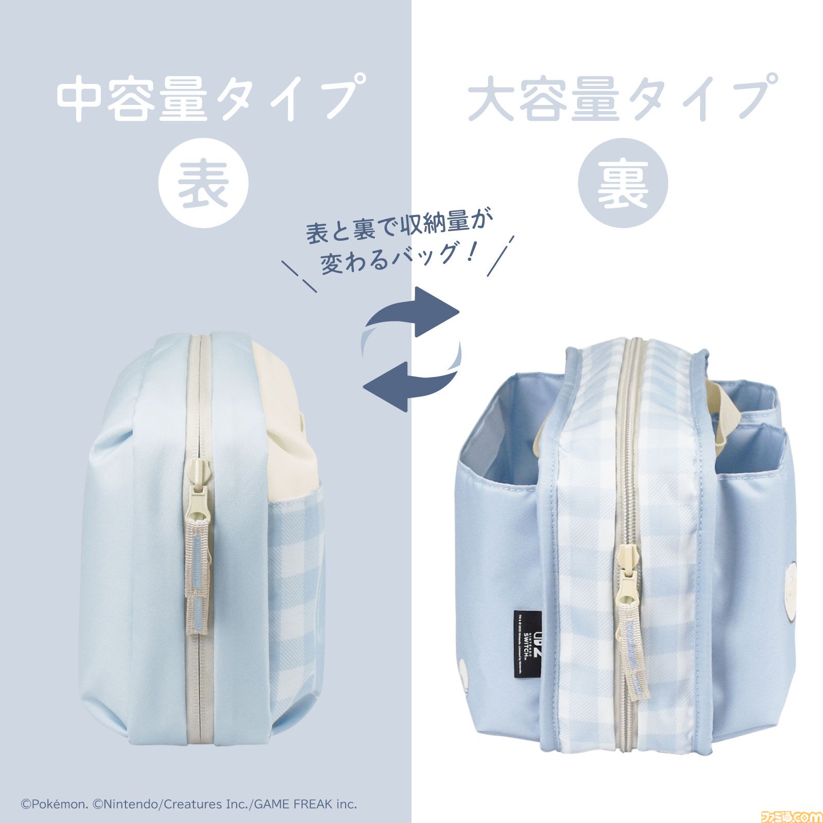 【ポケモン】イーブイのSwitch2用ホリパッド登場。Cボタン対応で背面ボタンやボタン割り当て機能なども搭載。公式ライセンスの6製品が9月発売