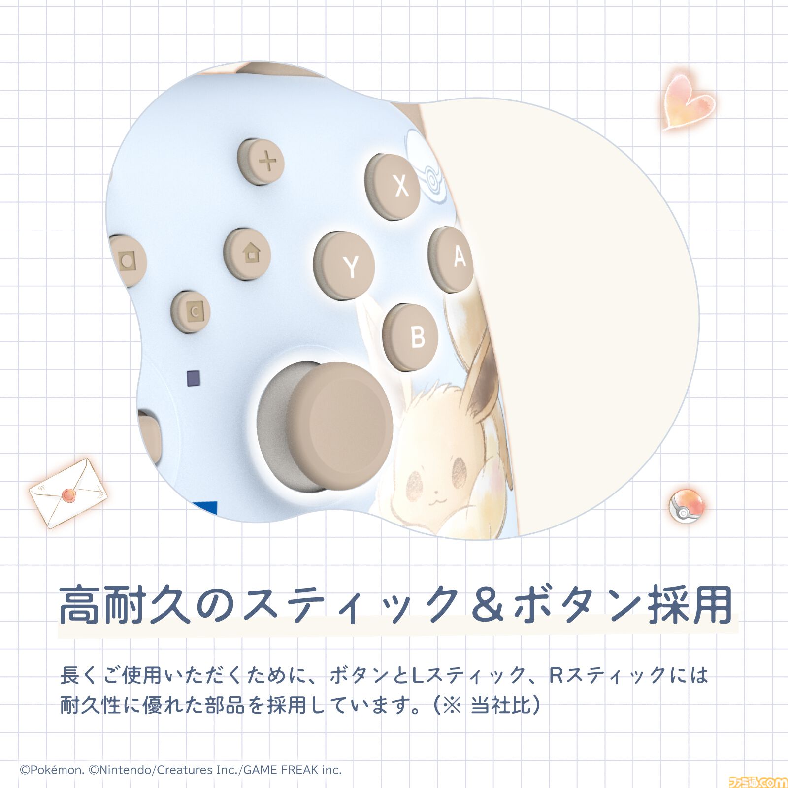 【ポケモン】イーブイのSwitch2用ホリパッド登場。Cボタン対応で背面ボタンやボタン割り当て機能なども搭載。公式ライセンスの6製品が9月発売