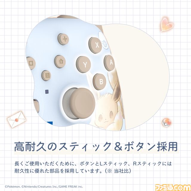 【ポケモン】イーブイのSwitch2用ホリパッド登場。Cボタン対応で背面ボタンやボタン割り当て機能なども搭載。公式ライセンスの6製品が9月発売