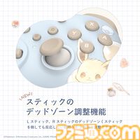【ポケモン】イーブイのSwitch2用ホリパッド登場。Cボタン対応で背面ボタンやボタン割り当て機能なども搭載。公式ライセンスの6製品が9月発売