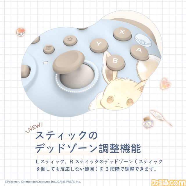 【ポケモン】イーブイのSwitch2用ホリパッド登場。Cボタン対応で背面ボタンやボタン割り当て機能なども搭載。公式ライセンスの6製品が9月発売