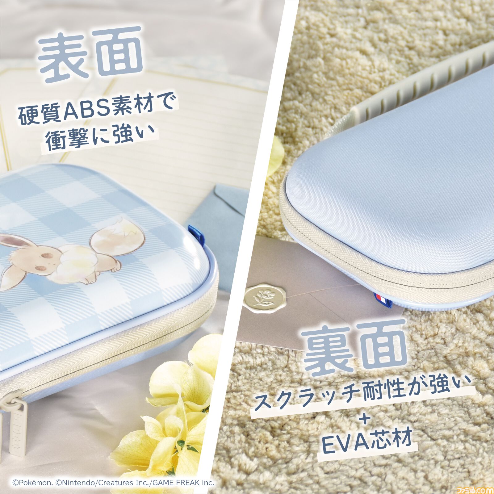 【ポケモン】イーブイのSwitch2用ホリパッド登場。Cボタン対応で背面ボタンやボタン割り当て機能なども搭載。公式ライセンスの6製品が9月発売