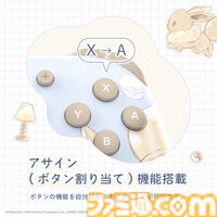 【ポケモン】イーブイのSwitch2用ホリパッド登場。Cボタン対応で背面ボタンやボタン割り当て機能なども搭載。公式ライセンスの6製品が9月発売