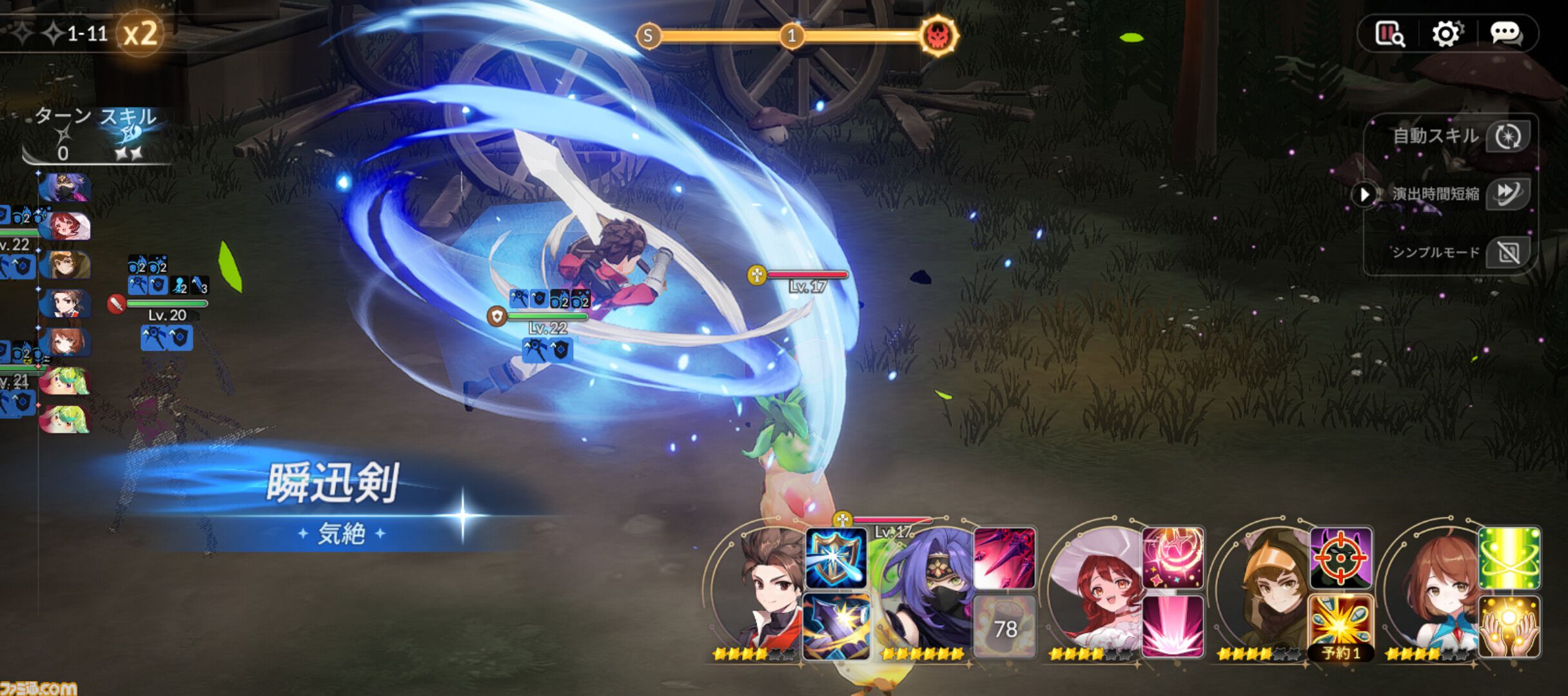 『セブンナイツ Re:BIRTH』先行プレイ。遊びやすい工夫が盛りだくさん！ 全世界1億回ダウンロードを記録した作品はリアルタイムターン制バトルのファンタジーRPGに生まれ変わった
