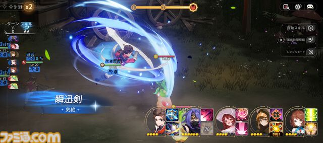 『セブンナイツ Re:BIRTH』先行プレイ。遊びやすい工夫が盛りだくさん！ 全世界1億回ダウンロードを記録した作品はリアルタイムターン制バトルのファンタジーRPGに生まれ変わった