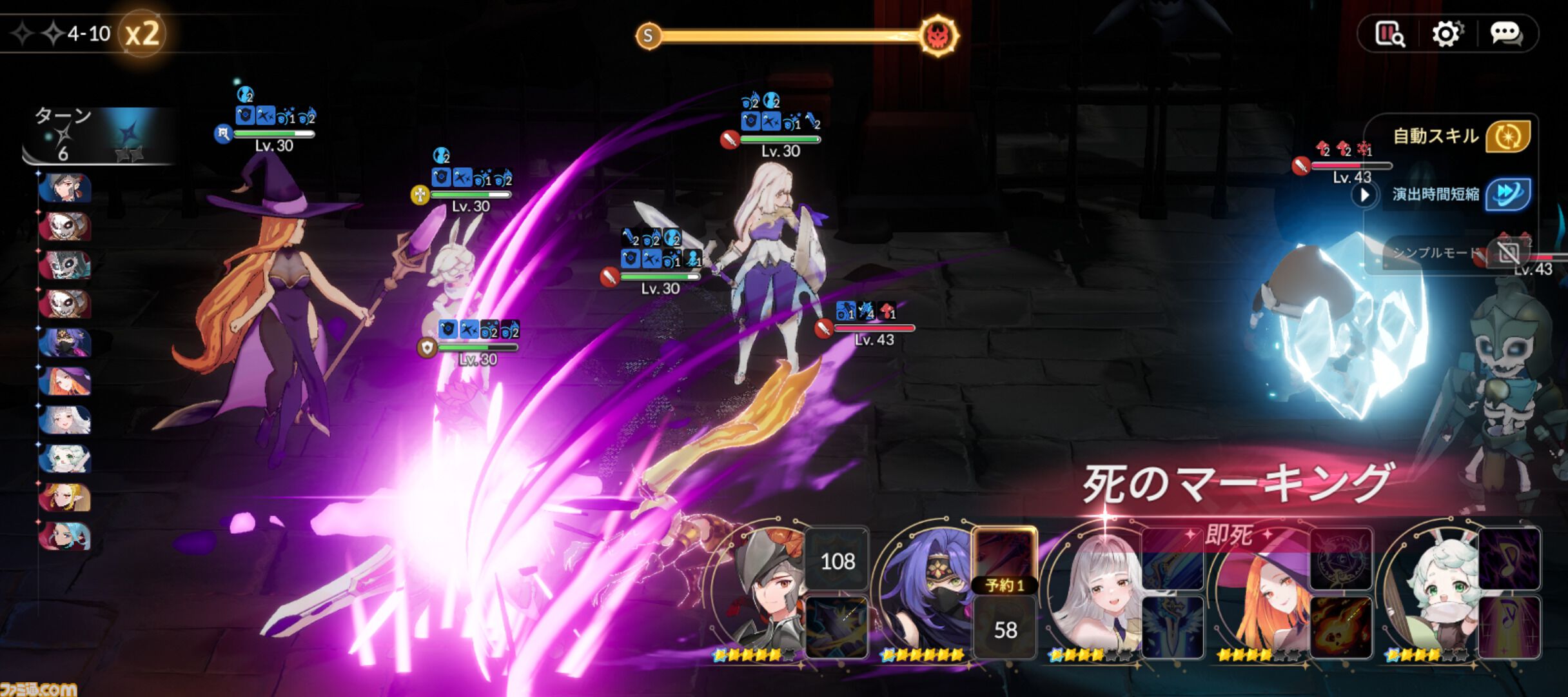 『セブンナイツ Re:BIRTH』先行プレイ。遊びやすい工夫が盛りだくさん！ 全世界1億回ダウンロードを記録した作品はリアルタイムターン制バトルのファンタジーRPGに生まれ変わった