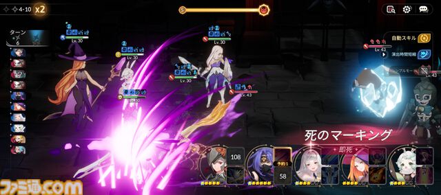 『セブンナイツ Re:BIRTH』先行プレイ。遊びやすい工夫が盛りだくさん！ 全世界1億回ダウンロードを記録した作品はリアルタイムターン制バトルのファンタジーRPGに生まれ変わった