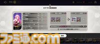 『セブンナイツ Re:BIRTH』先行プレイ。遊びやすい工夫が盛りだくさん！ 全世界1億回ダウンロードを記録した作品はリアルタイムターン制バトルのファンタジーRPGに生まれ変わった