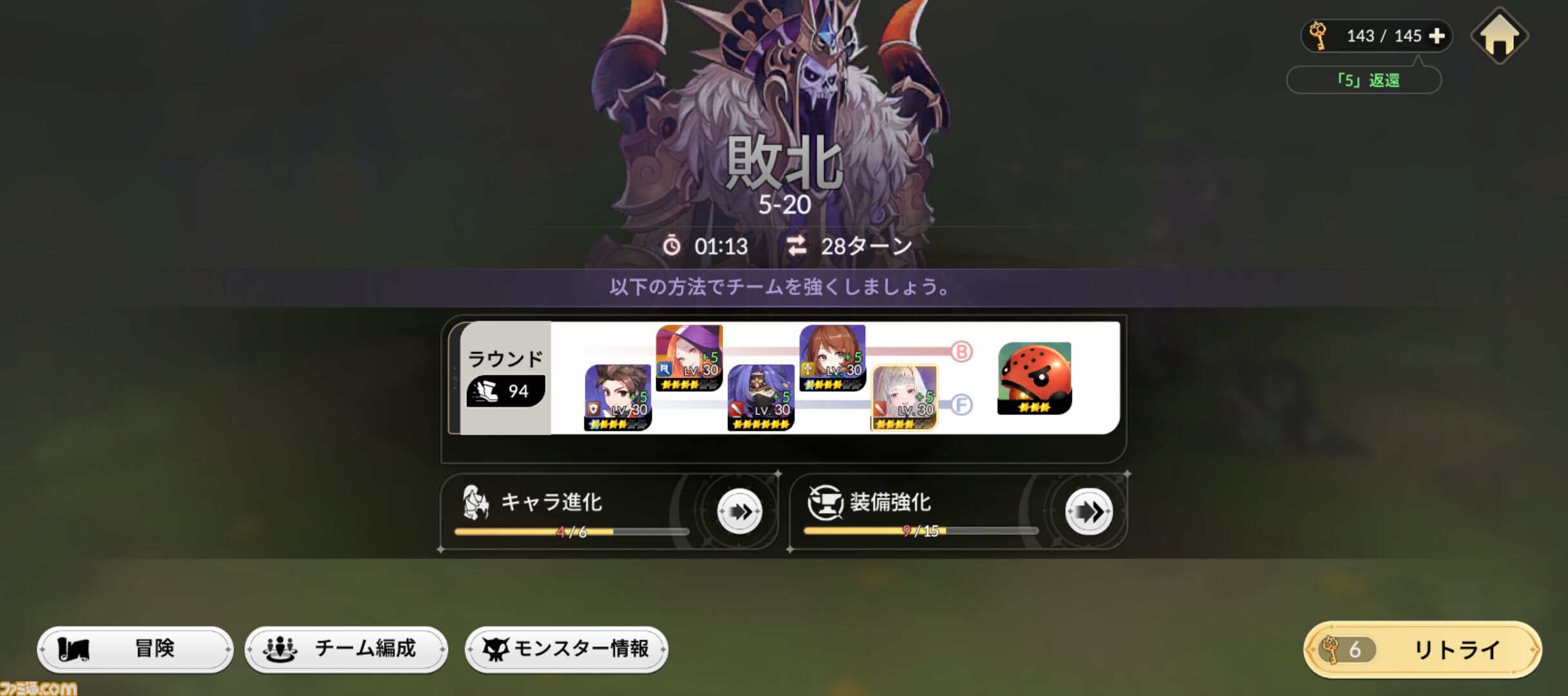 『セブンナイツ Re:BIRTH』先行プレイ。遊びやすい工夫が盛りだくさん！ 全世界1億回ダウンロードを記録した作品はリアルタイムターン制バトルのファンタジーRPGに生まれ変わった