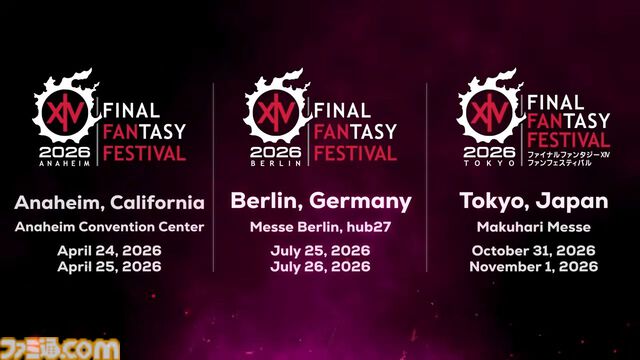 『FF14』ファンフェスティバル2026がアメリカ、ドイツ、日本で開催決定。日本は2026年10月31日・11月1日に開催、会場は幕張メッセ