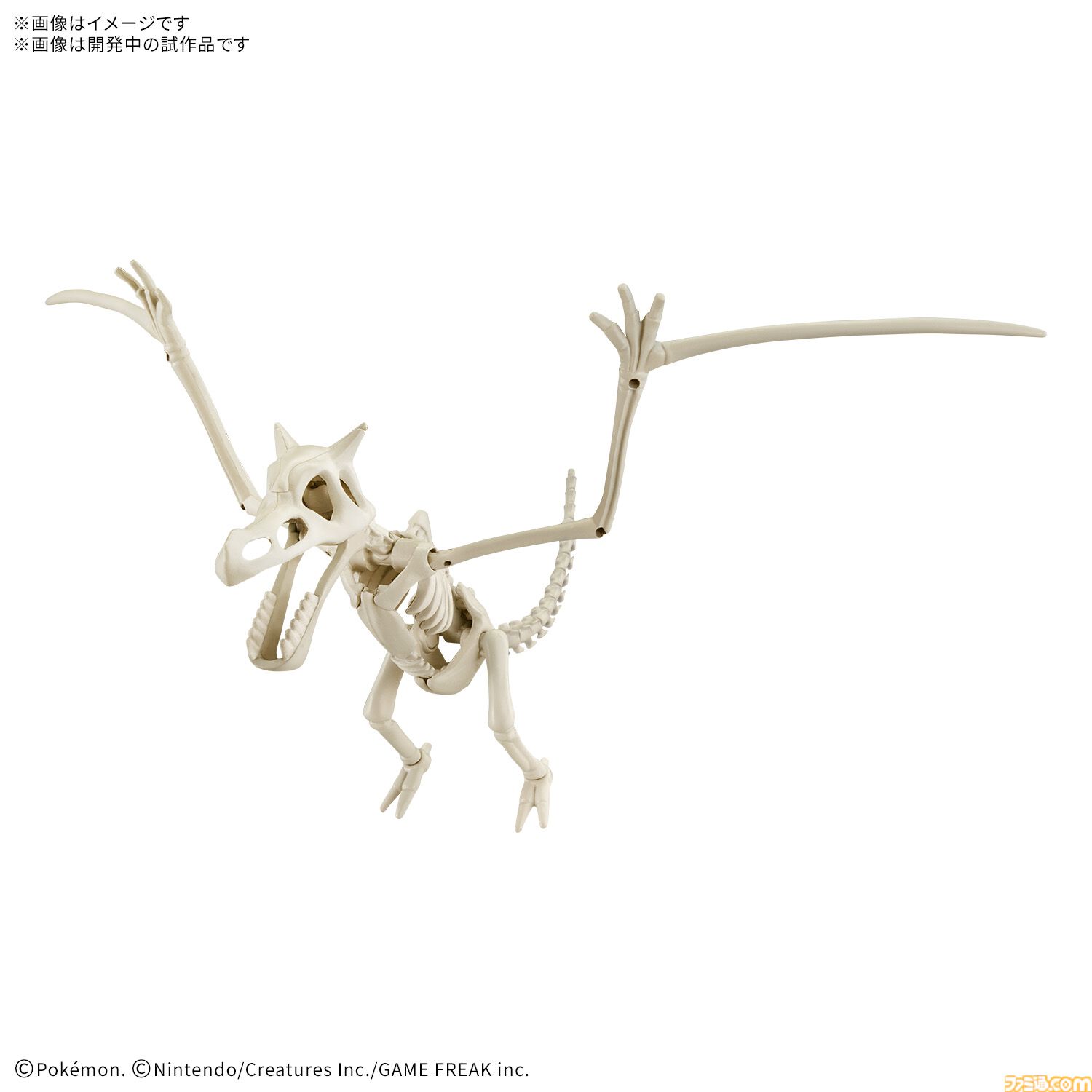 ポケットモンスター　ポケモン　プテラ　プラモンシリーズ かせきポケモンを「骨格から組み立てる」プラモデルシリーズが