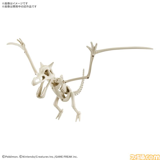 『ポケモン』プテラ＆ガチゴラスを“骨格”から組み立てられるプラモデルが発売決定。ポケプラカセキポケモンシリーズが新登場。2026年2月発売