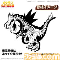 『ポケモン』プテラ＆ガチゴラスを“骨格”から組み立てられるプラモデルが発売決定。ポケプラカセキポケモンシリーズが新登場。2026年2月発売
