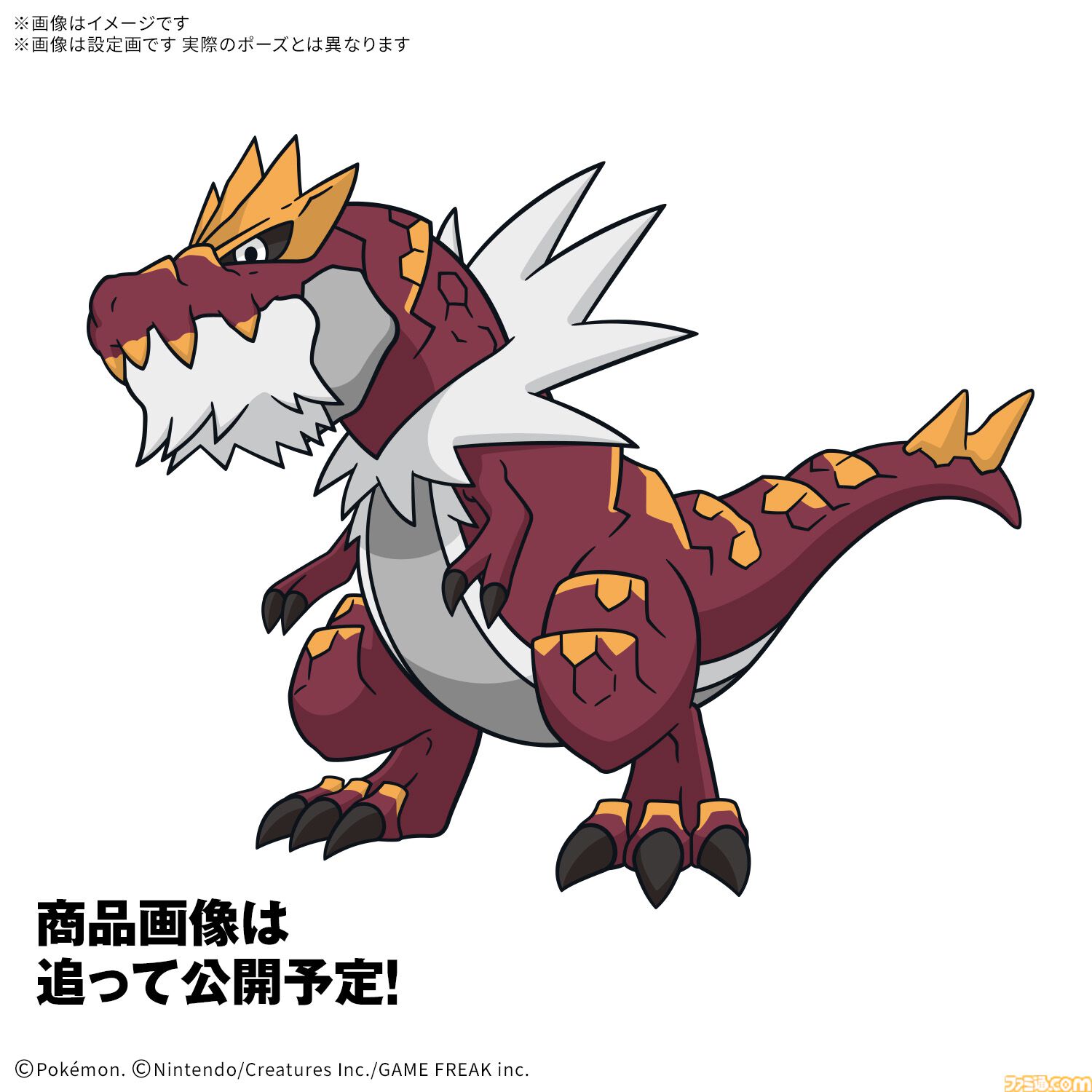 『ポケモン』プテラ＆ガチゴラスを“骨格”から組み立てられるプラモデルが発売決定。ポケプラカセキポケモンシリーズが新登場。2026年2月発売