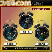 『龍が如く』20周年くじ本日（8/27）発売。桐生一馬、真島吾朗、冴島大河に起こされるボイス付き目覚まし時計が登場