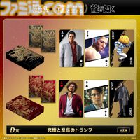 『龍が如く』20周年くじ本日（8/27）発売。桐生一馬、真島吾朗、冴島大河に起こされるボイス付き目覚まし時計が登場