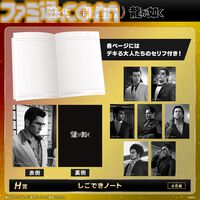 『龍が如く』20周年くじ本日（8/27）発売。桐生一馬、真島吾朗、冴島大河に起こされるボイス付き目覚まし時計が登場