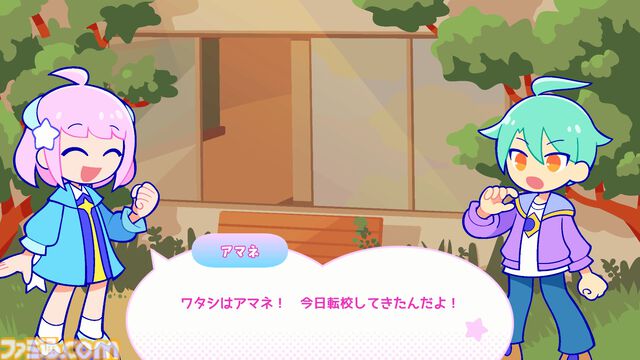 『Pastel☆Parade』簡単操作で楽しめるポップでキュートなリズムゲームが本日(8/27)発売。30曲以上の書き下ろし楽曲とともに爽快なリズムを刻もう