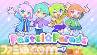 『Pastel☆Parade』簡単操作で楽しめるポップでキュートなリズムゲームが本日(8/27)発売。30曲以上の書き下ろし楽曲とともに爽快なリズムを刻もう
