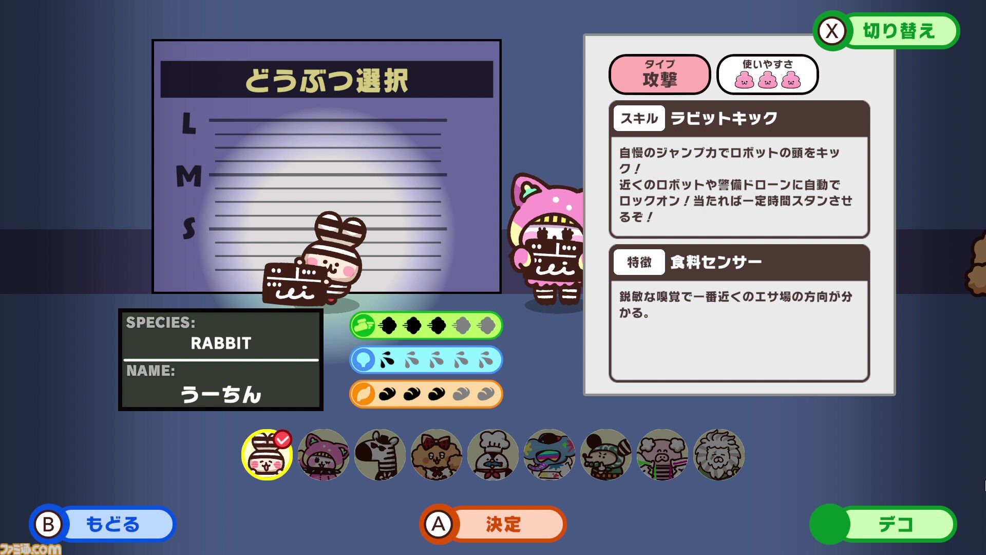 『プリッとプリズナー』Steam版のオープンベータテストが8月28日より開催決定。カナヘイがキャラデザを手掛ける対戦パーティーアクション