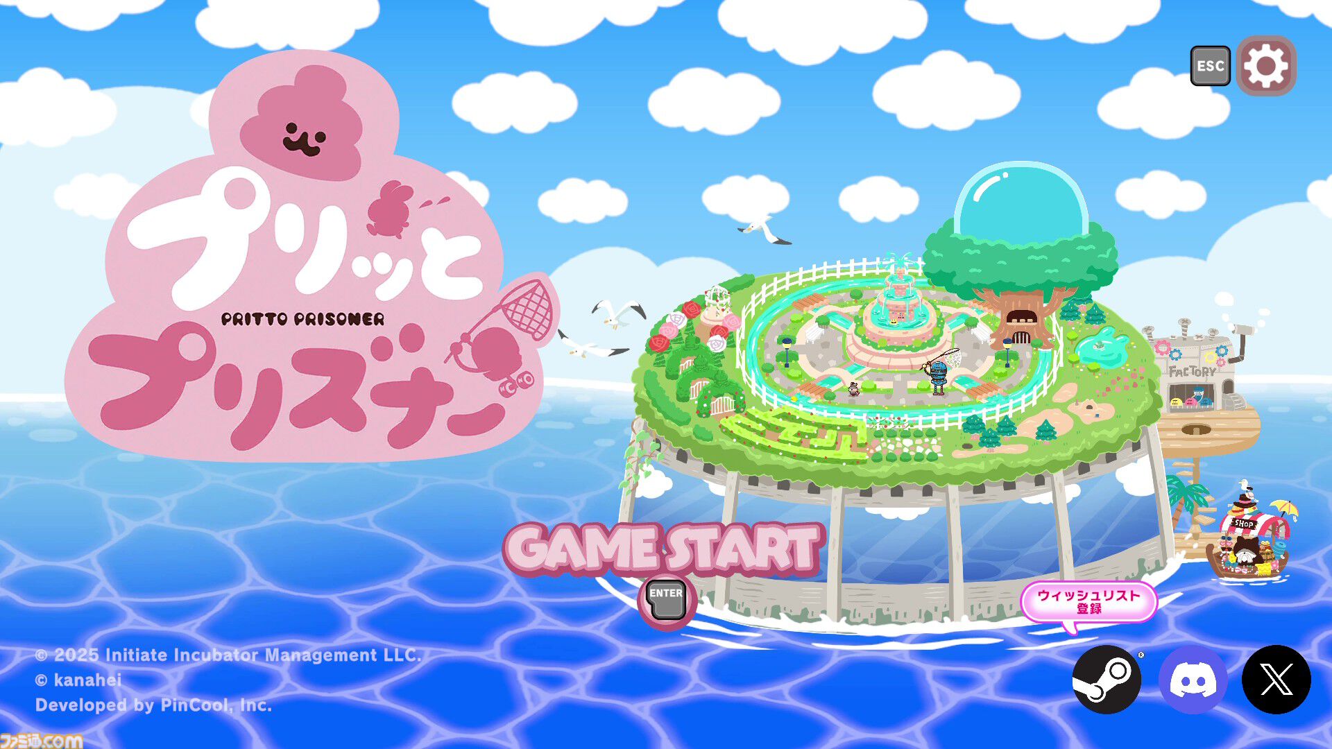 『プリッとプリズナー』Steam版のオープンベータテストが8月28日より開催決定。カナヘイがキャラデザを手掛ける対戦パーティーアクション