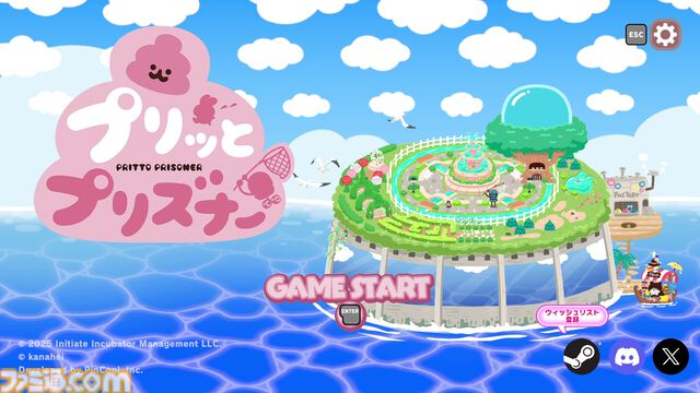 『プリッとプリズナー』Steam版のオープンベータテストが8月28日より開催決定。カナヘイがキャラデザを手掛ける対戦パーティーアクション