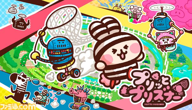『プリッとプリズナー』Steam版のオープンベータテストが8月28日より開催決定。カナヘイがキャラデザを手掛ける対戦パーティーアクション
