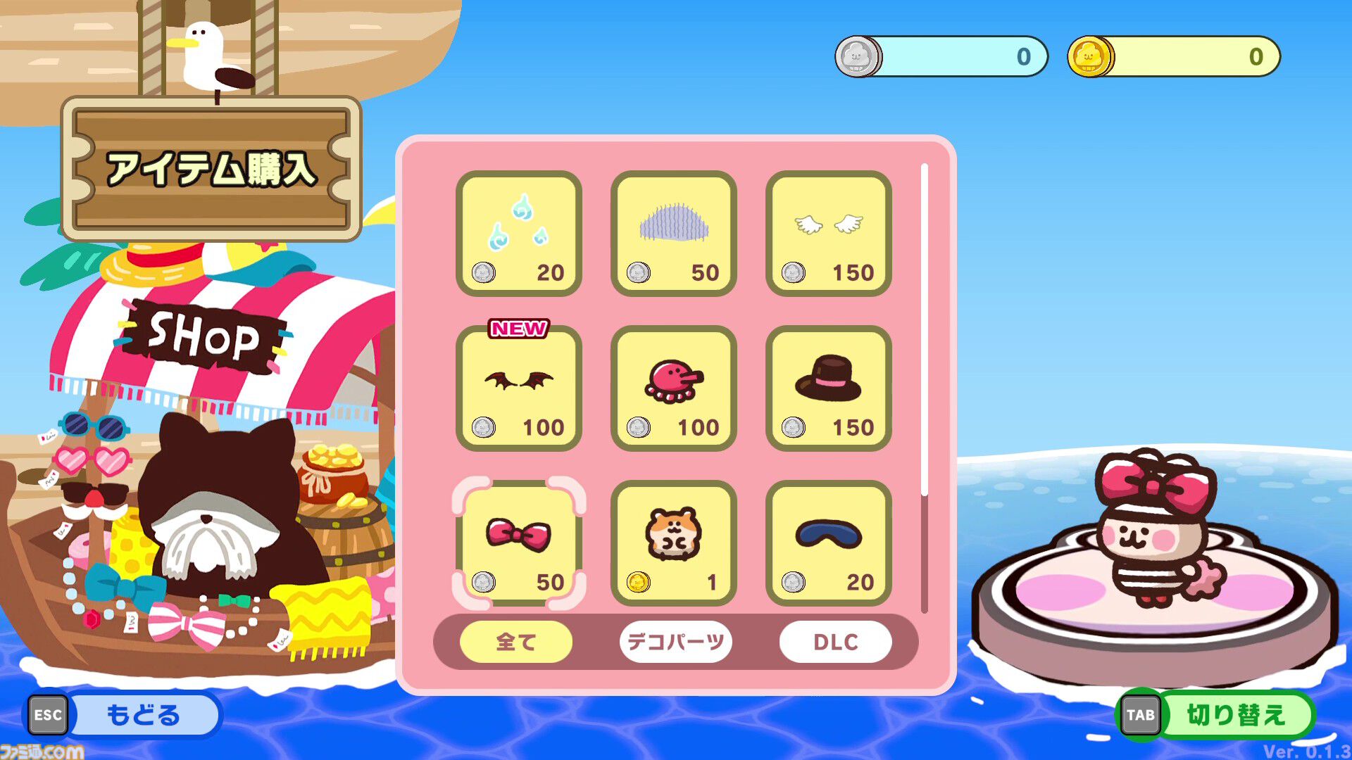 『プリッとプリズナー』Steam版のオープンベータテストが8月28日より開催決定。カナヘイがキャラデザを手掛ける対戦パーティーアクション