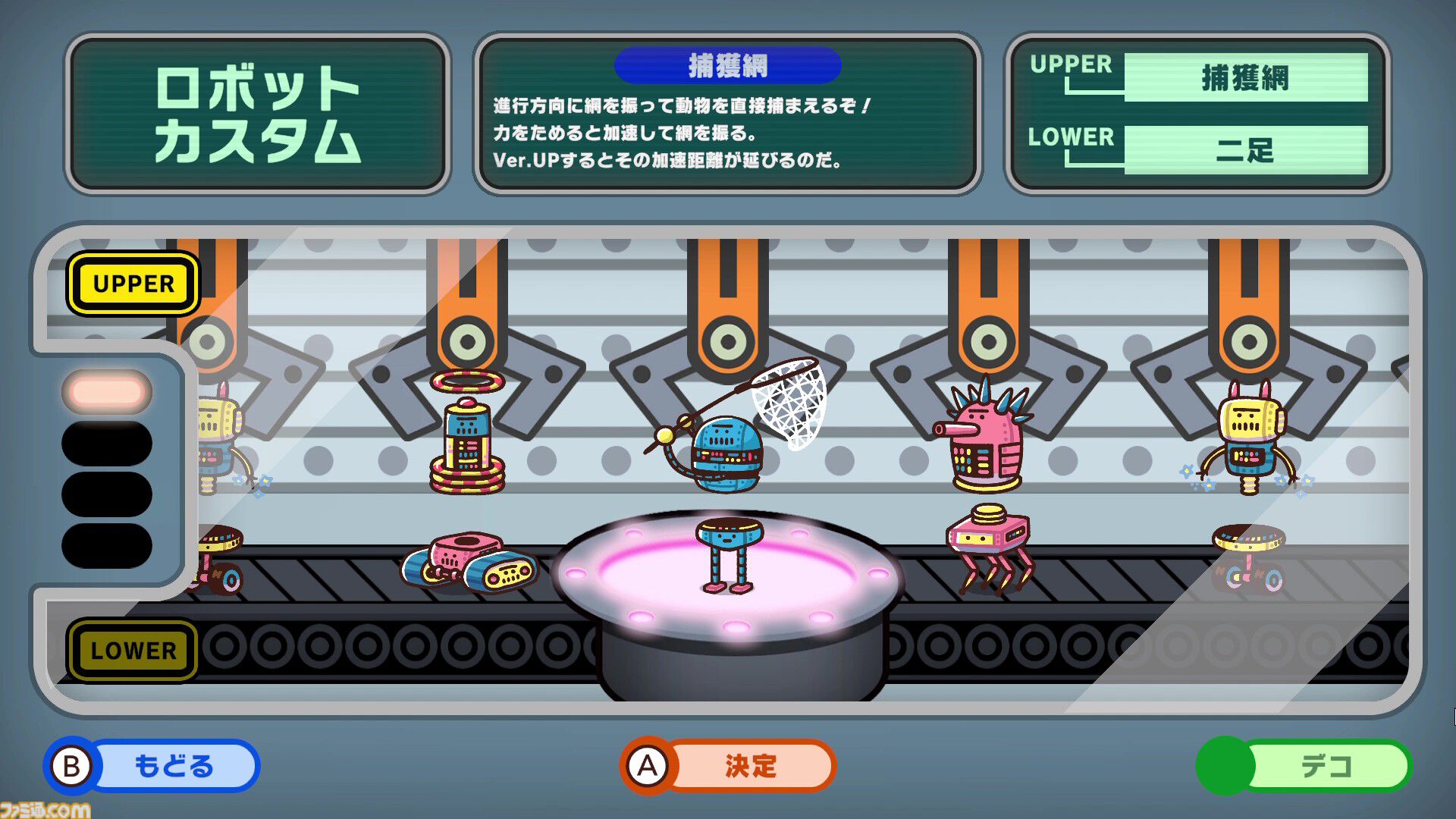 『プリッとプリズナー』Steam版のオープンベータテストが8月28日より開催決定。カナヘイがキャラデザを手掛ける対戦パーティーアクション