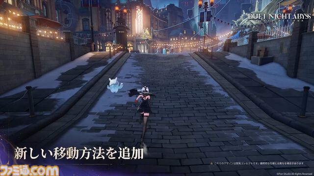 『デュエットナイトアビス』ガチャとスタミナ制が廃止、全キャラ&武器が無料で入手可能に。課金なしで楽しめる新世代RPGが10月28日正式リリース