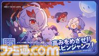 『デュエットナイトアビス』ガチャとスタミナ制が廃止、全キャラ&武器が無料で入手可能に。課金なしで楽しめる新世代RPGが10月28日正式リリース